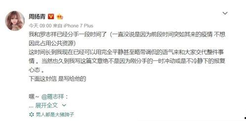 记者爆料明星恋情事件视频,明星恋情视频引发热议,真相究竟如何? 第2张 记者爆料明星恋情事件视频,明星恋情视频引发热议,真相究竟如何? 第2张