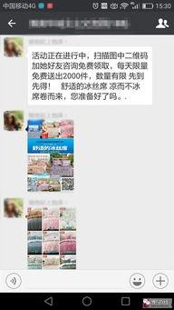 今日爆料分享新鲜事,揭秘娱乐圈最新鲜热辣事件！  第2张